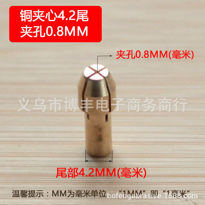 Copper sandwich 0.8mm*tail 4.2mm