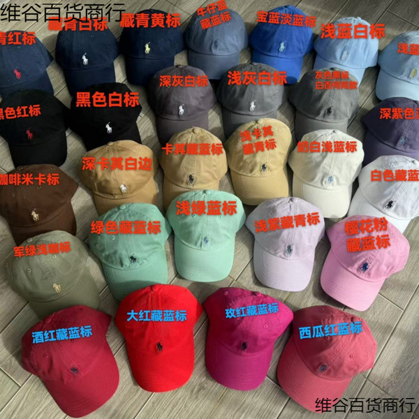 Ralph lauren