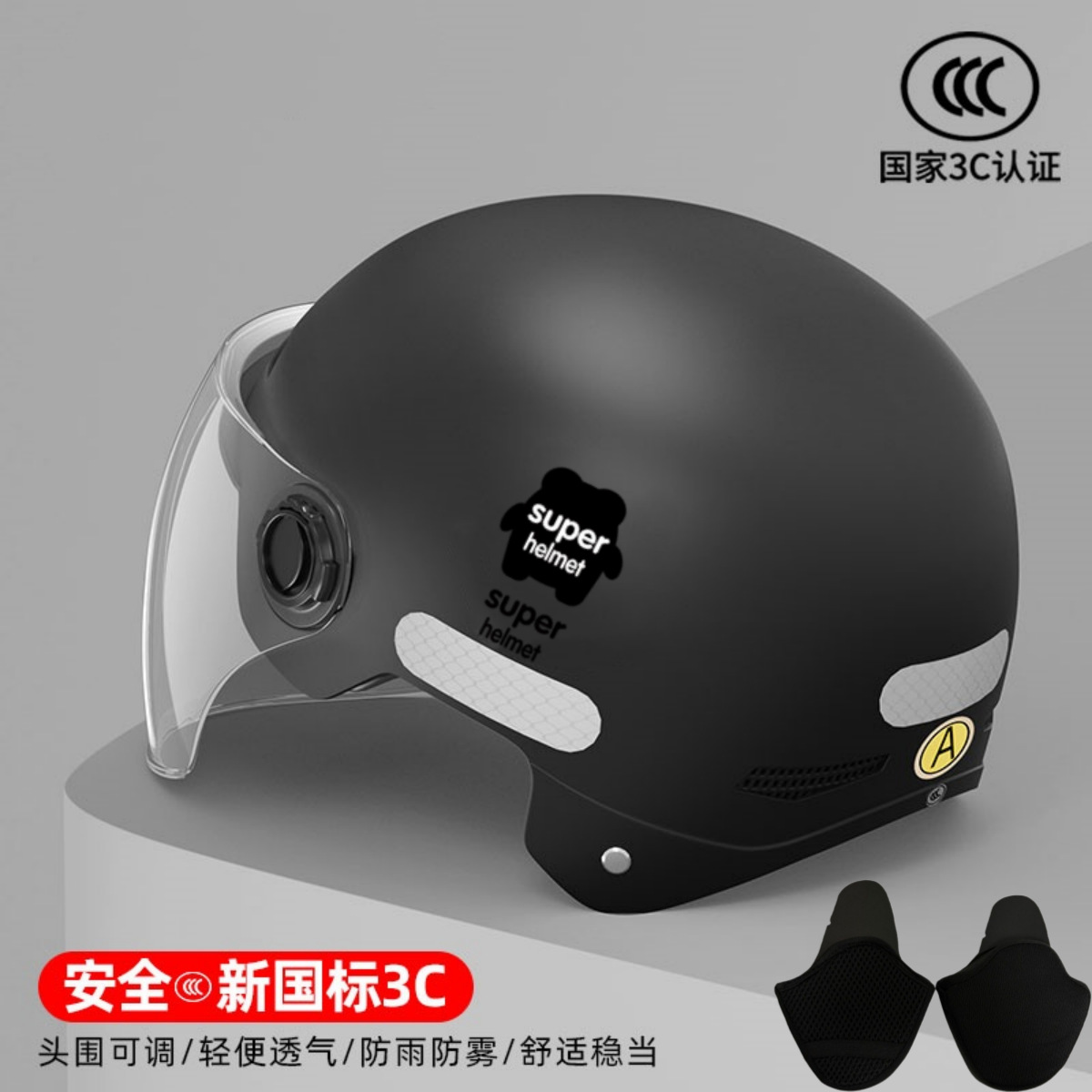3c certificado casco de coche eléctrico femenino 2025 nuevo verano batería de protección solar motocicleta casco de hombre cuatro estaciones universal