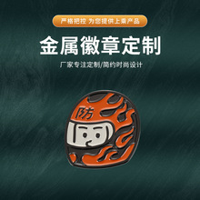 创意卡通动漫徽章儿童衣服胸针汽车形象扣针书包装饰勋章奖品胸章