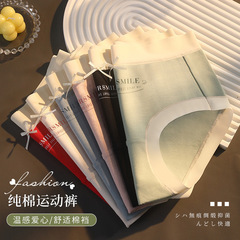 Mid-waist Japanese girls' underwear women's pure cotton antibacterial cotton crotch sports pure desire sexy breathable triangle shorts