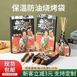 纸袋;烘焙包装;外卖餐饮包装