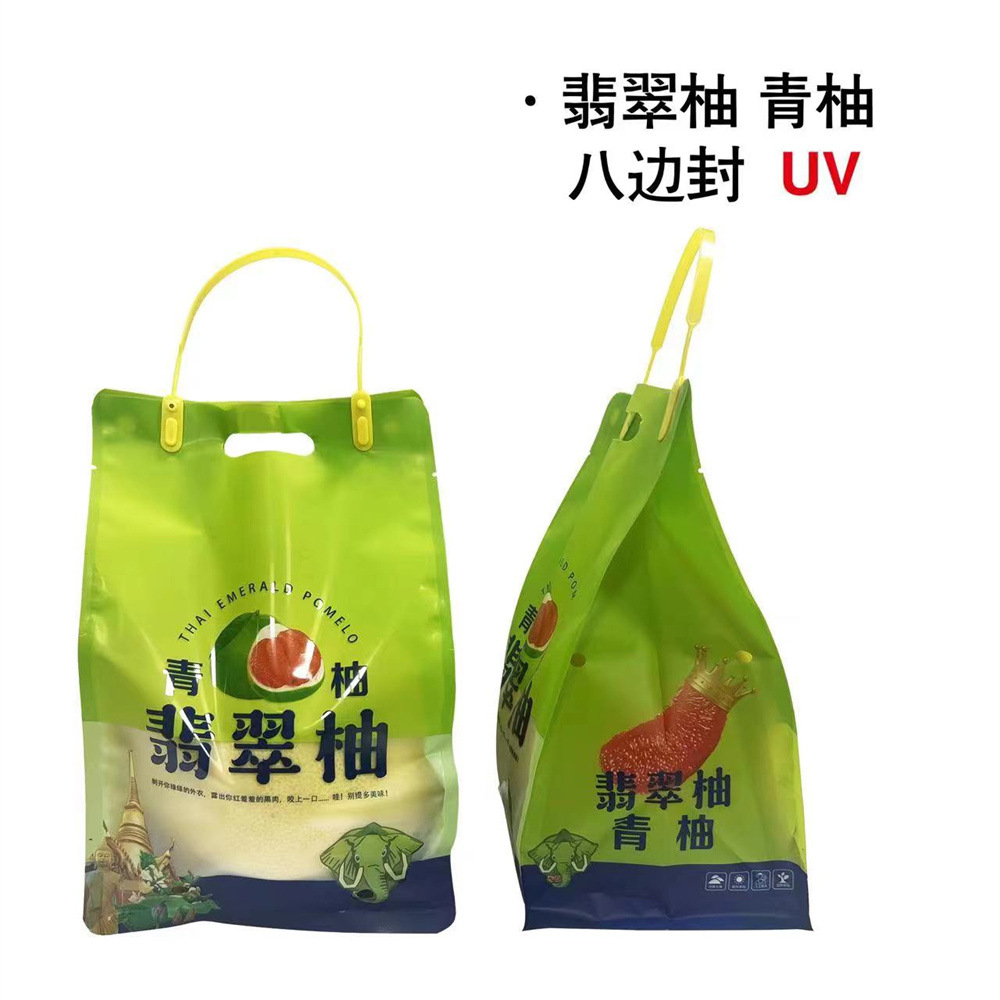八边封手提翡翠柚青柚柚子包装手提袋子