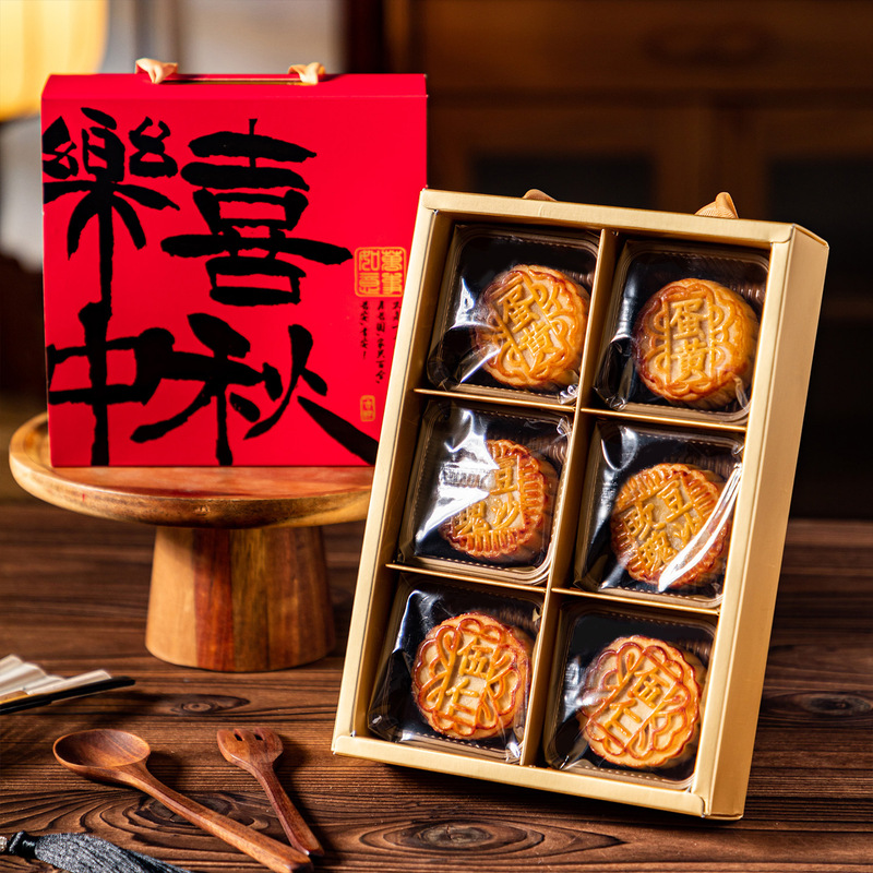 月饼包装盒古风4粒6粒80g中秋手工冰皮流心伴手礼2025高档礼盒空|undefined