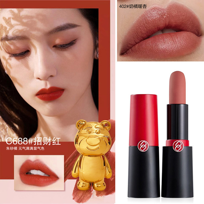 리틀베어 C688+402