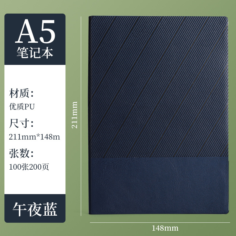 在庫あり ツイルソフトレザーA5ノートギフトボックスセット メモ帳 ビジネスギフト オフィスノート カスタムメイド