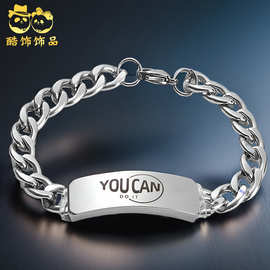 Stainless steel bracelet 手链小众高级感男 个性手镯嘻哈钛钢