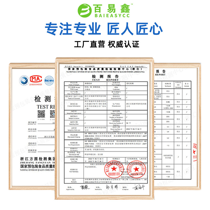 工厂装修图