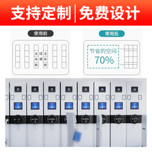密集柜智能密集架档案室电动手摇式移动档案柜资料架凭证柜文件柜