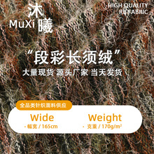 柔软渐变粗针色织条纹面料 缎彩毛线弹力布 春夏透气亲肤披肩面料