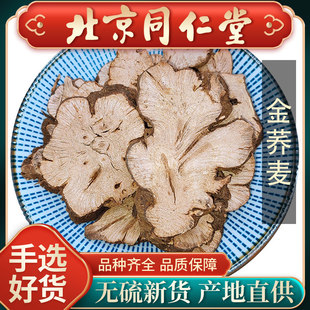 ���u��Ȼ���w��500g��؛�w����Ƭ���w�����_���i��؛��؛