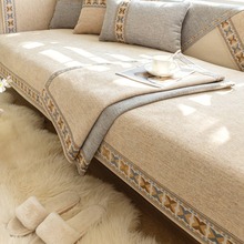 棉麻沙发垫四季通用布艺客厅现代简约家用坐垫子套罩靠背巾全包盖