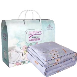 Company Annual Meeting Gift Box Event Opening Gift Summer Quilt Air-Conditioned Quilt with Gift Box Summer Quilt Holiday Gift