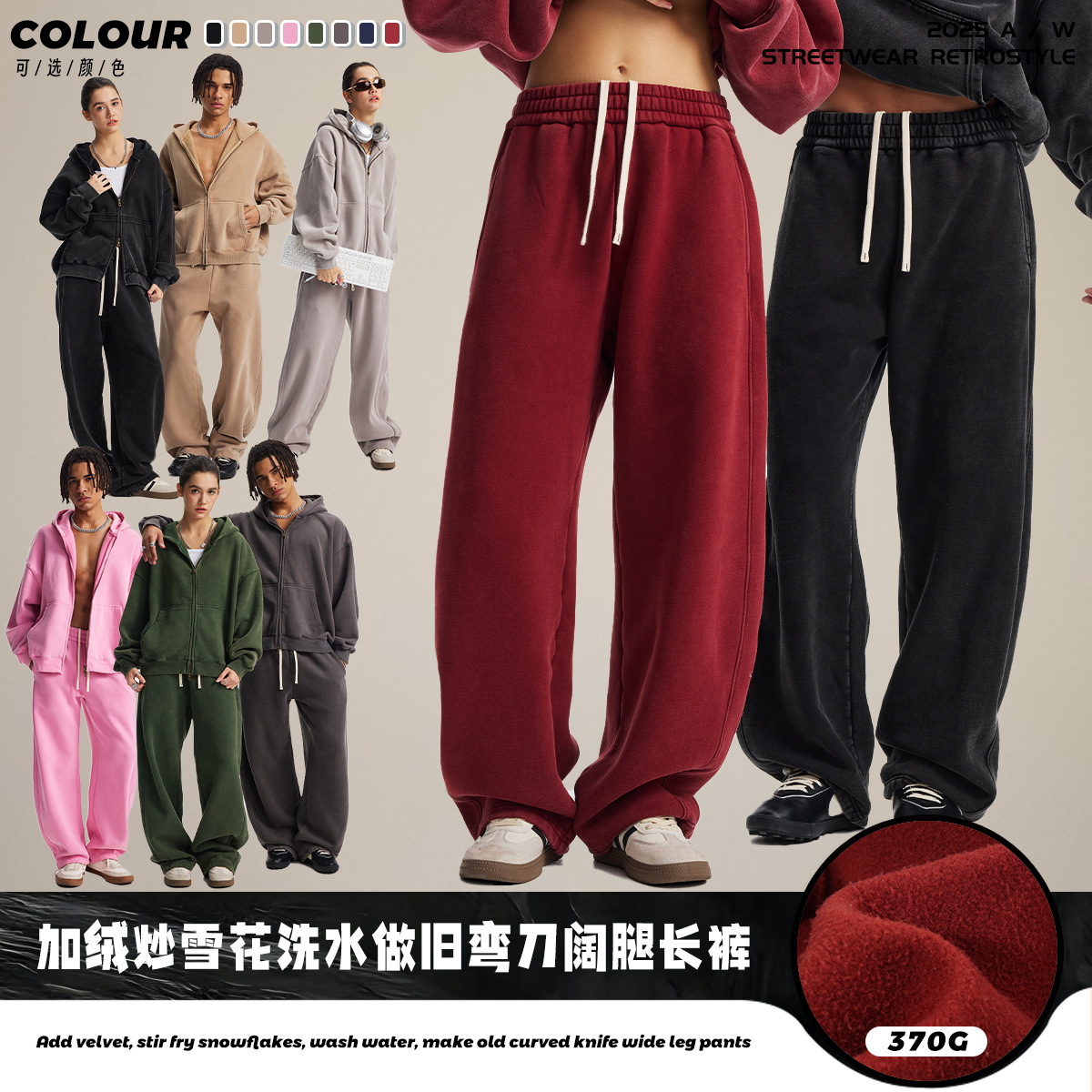 Chain tide hombre| 2025 otoño y invierno nuevos productos de terciopelo para hacer pantalones de macheta viejos pantalones de moda masculinos pantalones de piernas anchas retro pantalones de pareja