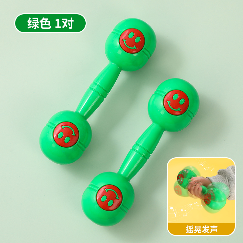 Smiley face thickened green 2 pcs (pair)
