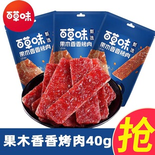 �ٲ�ζ��ľ���㿾��40g*10�i��Ƭ�i�⸬���xϵ��̿����ʳ�uζ��ʳ