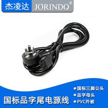 ����Ʒ��βPDU�Դ��C13�C��ӿڟ�ˮ��������X�@ʾ��ͶӰ�x��