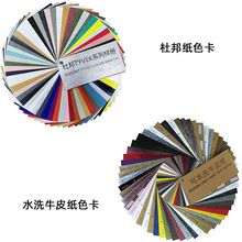 �Ű tyvek���l��ɫ���h���ߙn����沼�� ��ɭ�� ��ˮϴţƤ��