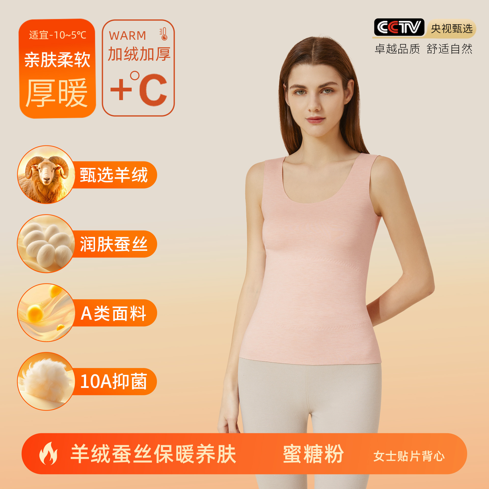 Honey powder-women's patch vest
