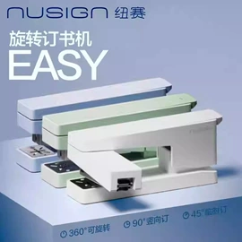 橡皮擦;中性笔;教学演示用品