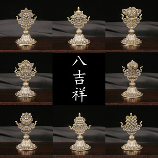 八吉祥擺件吉祥八寶圖片- 海量高清八吉祥擺件吉祥八寶圖片大全- 阿里巴巴