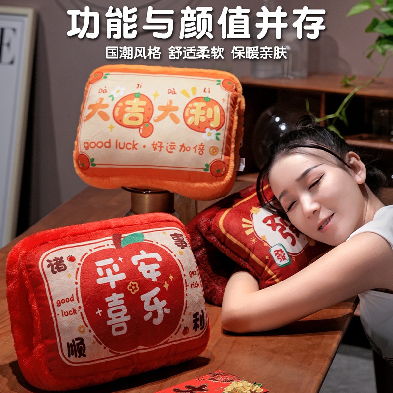 Guochao mano caliente artefacto almohada abrazo colcha almohada siesta 3 - en - 1 manta de oficina reunión anual regalo de Año Nuevo