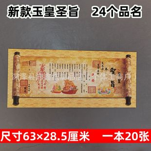 ��Ʒ��24������}ּ�_ؔ�a��ͨ���߲ʴ�����Ĵ�ȫ�Ĳ��������