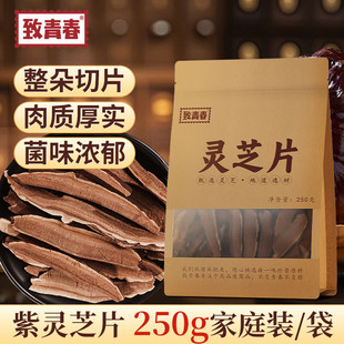 ���ഺ �`֥Ƭ250g�L��ɽ��֥������Ƭ��ˮ�ݾ������aƷ���l���l
