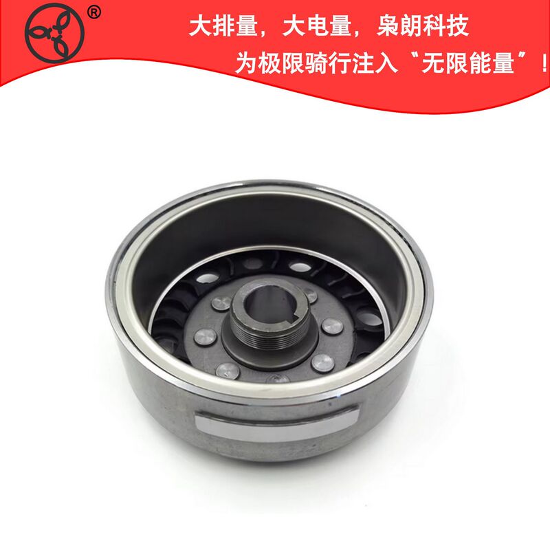 Motorcycle Magneto Rotor Nc250 Nc450 Engine Parts Zongshen Cnc 250 450 Kajo Motorcycle Magneto Rotor Nc250 Nc450 Engine Parts Zongshen Cnc 250 450 Kajo