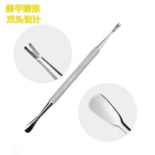 跨境钢推薄款去角死皮推美甲专业修手双头v型刀口贴合指甲死皮铲