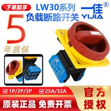 һ��ؓ�d��·�_�Pؓ�������Դ�Д��������D�f���D�QLW30-25/32A