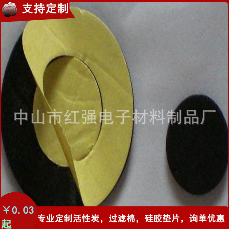 EVA硅胶橡胶脚垫网格胶垫耐磨橡胶垫圈防水密封自粘防滑脚垫泡棉