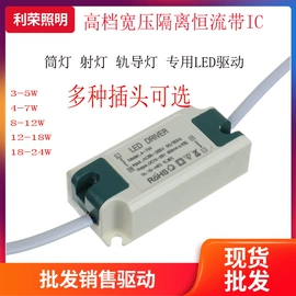 LED电源;LED灯带;其他LED驱动