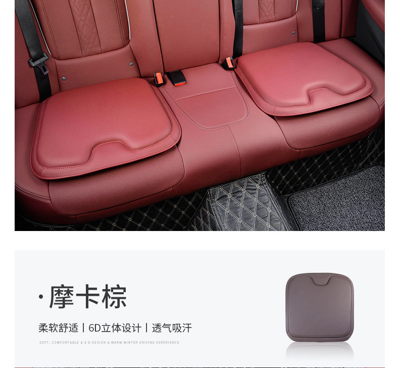 Haval H6 M6 F7 Big Dog H9 H2 F5 car seat cushion, vehicle seat cushion, ventilated, height-enhancing, breathable, suitable for all seasons