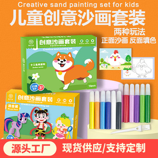 ��ͯ�ֹ�ɳ������Tɫdiy���bʯӢɰ����������ɫ��Ů���������