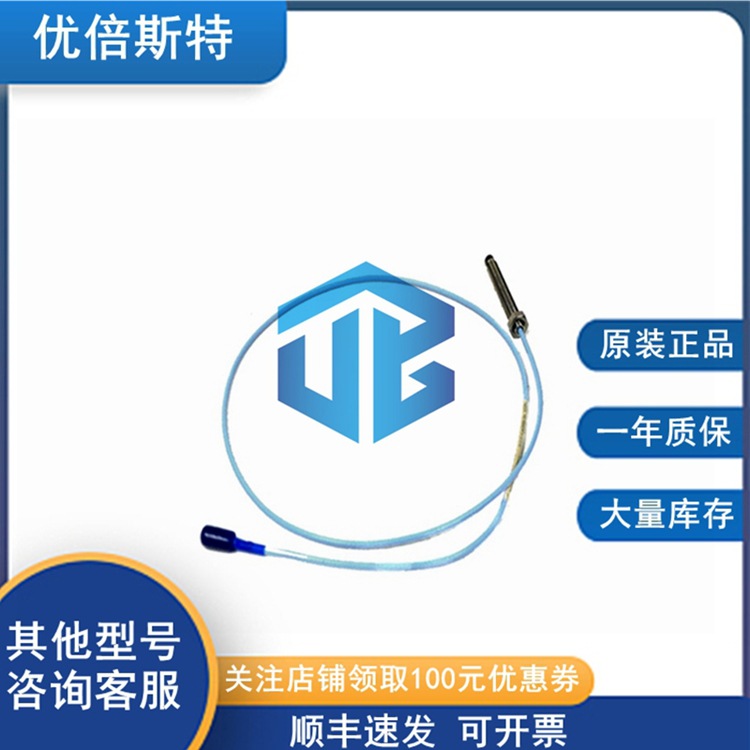 330101-00-20-05-02-05 Bently Nevada 本特利延长线缆