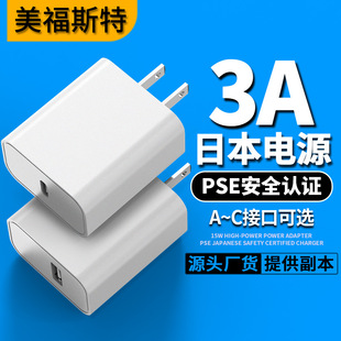 5V3A�֙C������ձ�PSE�J�CUSB����^15W����Type-C��Ҏ�m����
