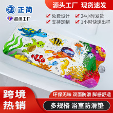印花浴室防滑垫地垫水洗卡通图案跨境椭圆形亚马逊爆款浴缸洗澡垫