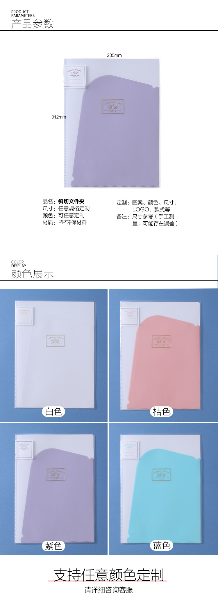 750详情页-9产品.jpg