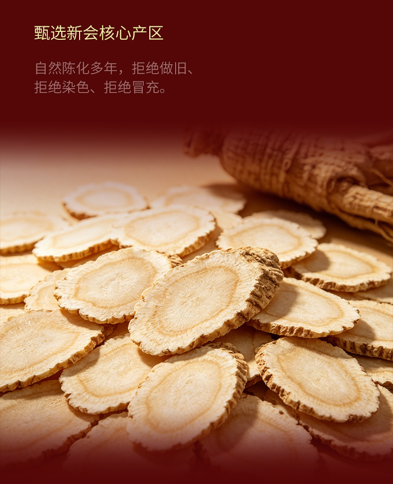 American Ginseng Gift Box Xi Yang Shen Ready-to-Eat Dried Slices 20g Four-Section Gift Packaging quality and texture