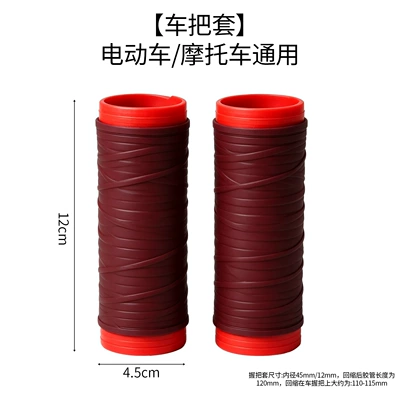 Universal Silicone Handlebar Covers for Electric Vehicles, Soft, Non-Slip, Shock-Absorbing, Wear-Resistant, Brake Handlebar Covers for Motorcycles (Motorcycle Handle Cover) - dark-red-handlebar-grips-1-pair