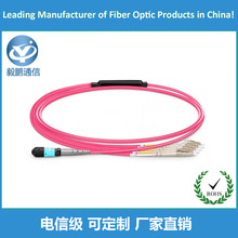 QSFP網絡布線8芯12芯多模萬兆OM5-550 MTP MPO-LC分支光纖跳線