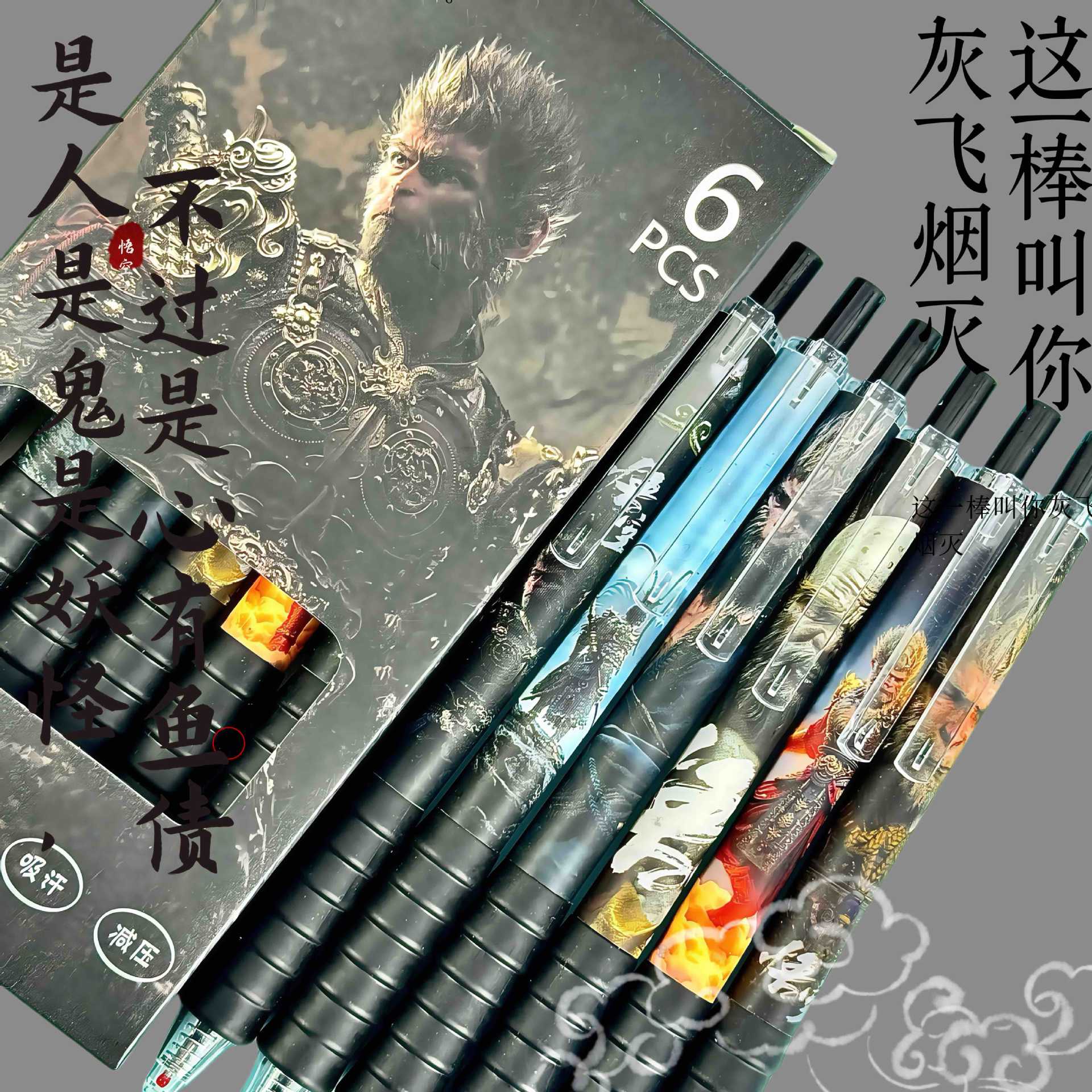 (2개) 한정판 블랙미스 고쿠 하이밸류 클릭 젤펜 학생용 0.5 블랙 스무스 브러시펜 ST 헤드 속건성