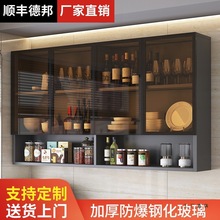 玻璃厨房吊柜墙壁柜墙上储物柜阳台壁橱浴室卫生间实木挂墙置物柜
