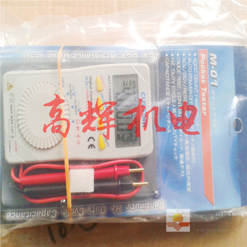 日本custom 风速计CW-20