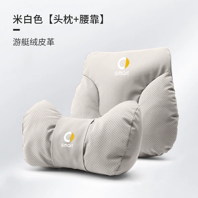 Suitable for Smart Car Headrest Headrest - smart-headrest-lumbar-support-off-white-1-set