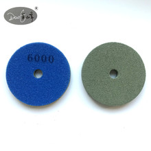 4寸大理石海绵弹性抛光片 尼龙抛光片 大理石抛光片