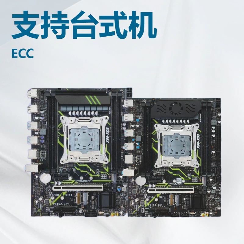 【八项供电】昂讯X99主板 XD3 XD4主板原芯片多开E5主板2696V4CPU|undefined