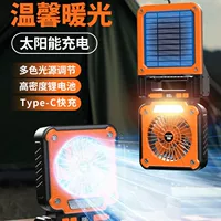 Трансграничный новый солнечный кемпинг вентилятор лампа USB зарядка открытый кемпинг палатка атмосферный светильник портативный маленький вентилятор