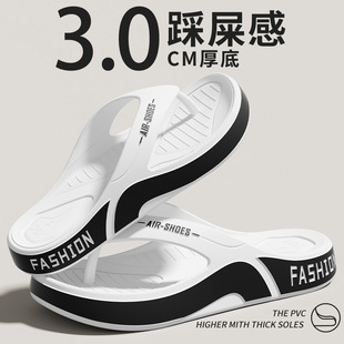 2025 Casual and Fashionable Wear-Resistant Flip-Flops for Men in Summer Soft-Soled Non-Slip Beach Flip-Flops with Poop Feeling